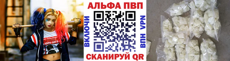 mega маркетплейс  Меленки  Альфа ПВП кристаллы  где найти наркотики 
