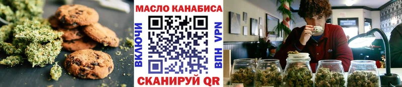 Еда ТГК марихуана МЕГА ONION Меленки