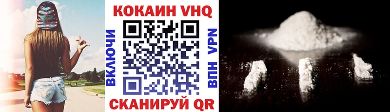 Кокаин VHQ  ОМГ ОМГ рабочий сайт  Меленки  магазин продажи  