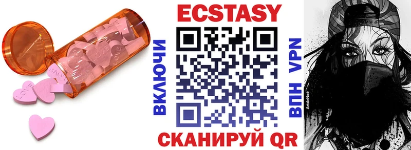 Ecstasy Philipp Plein Меленки