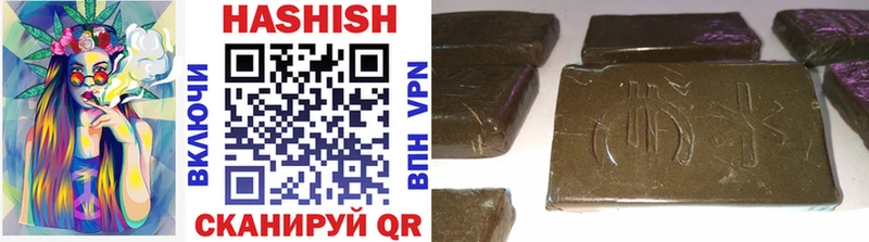 ГАШИШ убойный  Меленки 