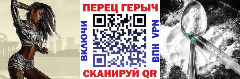 ГЕРОИН VHQ  наркошоп  Меленки 