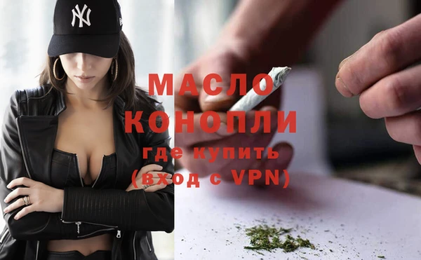 бутик Вяземский