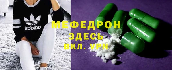 бутик Вяземский