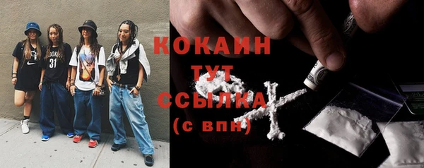 кокаин VHQ Вязники