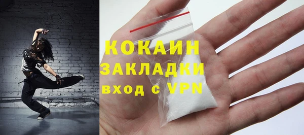 бутик Вяземский