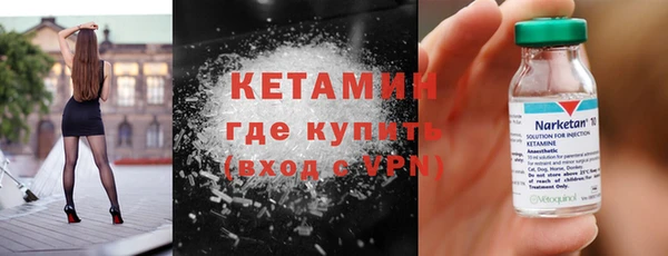 ALPHA-PVP Вязьма