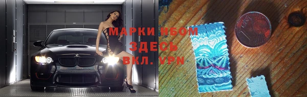 ALPHA-PVP Вязьма