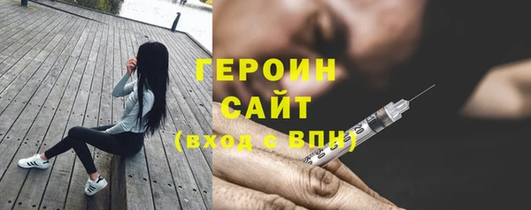 кокаин VHQ Вязники