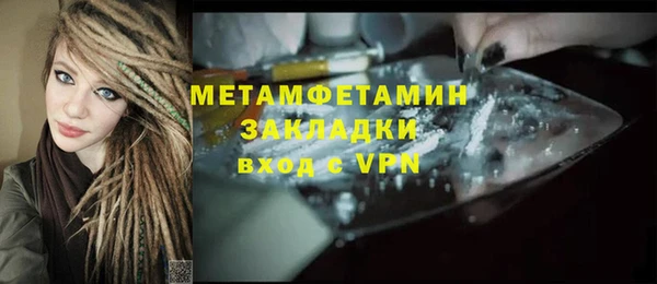 ALPHA-PVP Вязьма