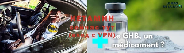 кокаин VHQ Вязники