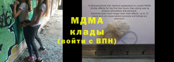 бутират Лагань