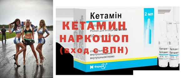 кокаин VHQ Вязники