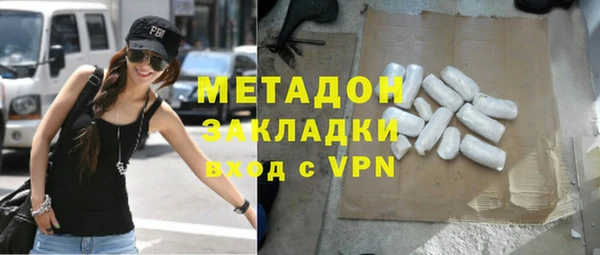 кокаин VHQ Вязники
