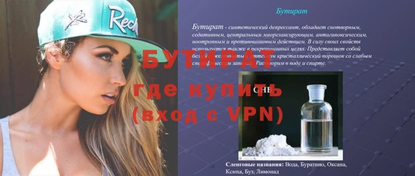 кокаин VHQ Вязники