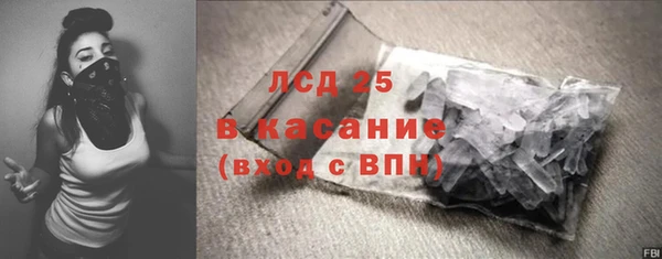 ALPHA-PVP Вязьма