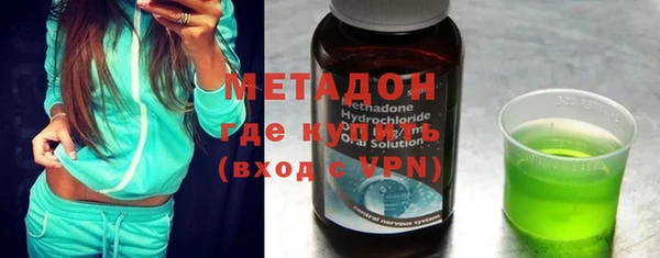 кокаин перу Володарск