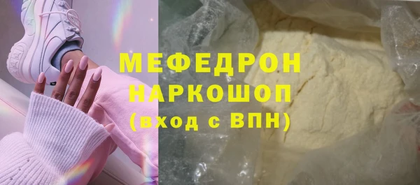 бошки Магадан