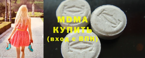 кокаин VHQ Вязники