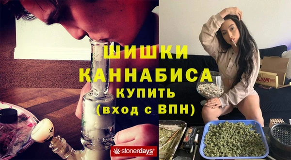 ALPHA-PVP Вязьма