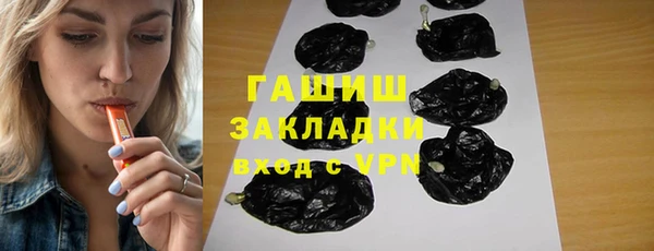 бутик Вяземский