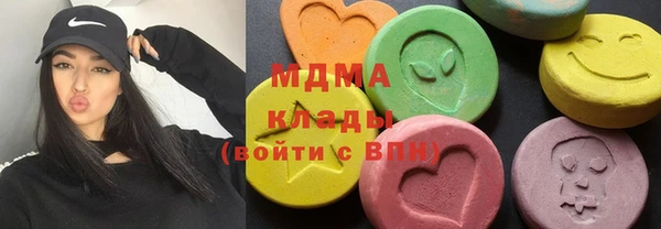ALPHA-PVP Вязьма