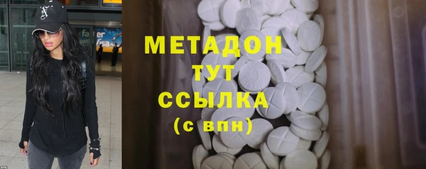 ALPHA-PVP Вязьма