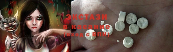сатива Лихославль