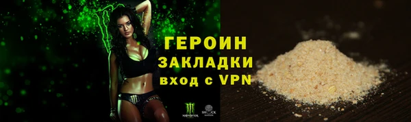 кокаин VHQ Вязники