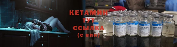 бутик Вяземский