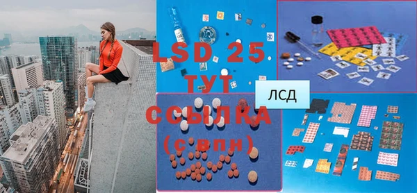 ALPHA-PVP Вязьма