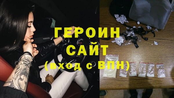 ALPHA-PVP Вязьма