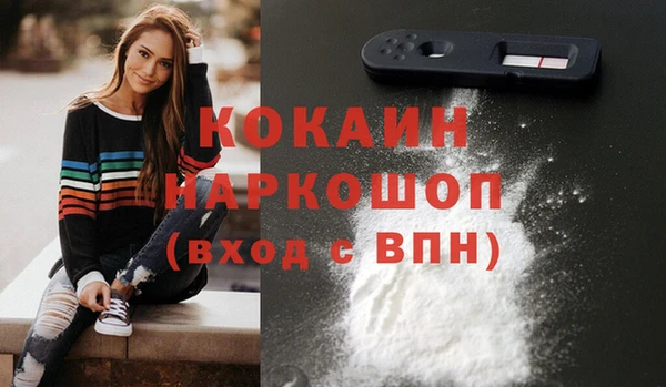 кокаин VHQ Вязники