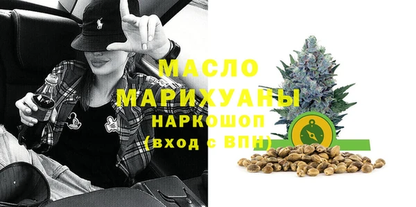 бутик Вяземский