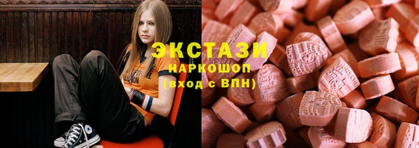 ALPHA-PVP Вязьма
