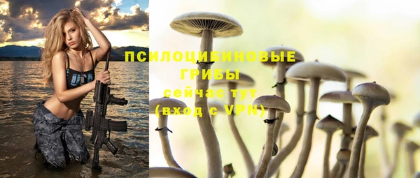 кокаин VHQ Вязники