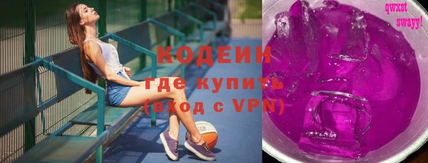 кокаин VHQ Вязники