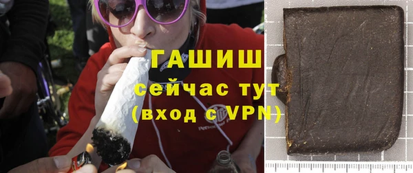 ALPHA-PVP Вязьма