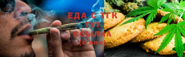 кокаин VHQ Вязники
