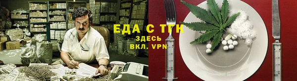 ALPHA-PVP Вязьма