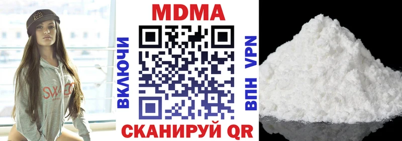MDMA молли  omg ссылка  Меленки  как найти закладки 