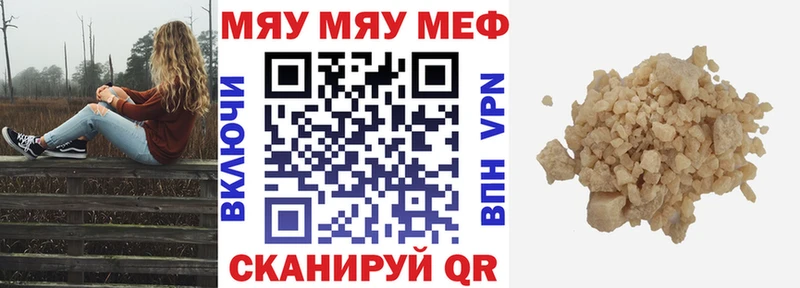 blacksprut зеркало  Меленки  Мефедрон mephedrone 