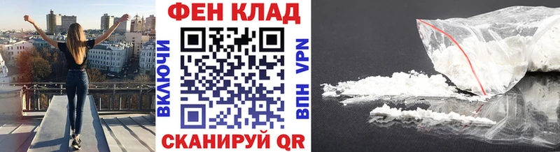 где купить наркотик Меленки МЕТАМФЕТАМИН винт