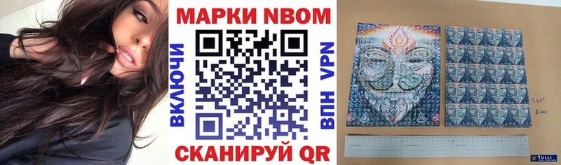 Марки 25I-NBOMe 1500мкг  где купить   даркнет клад  Меленки 