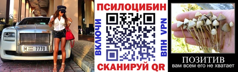 Псилоцибиновые грибы ЛСД  Меленки 